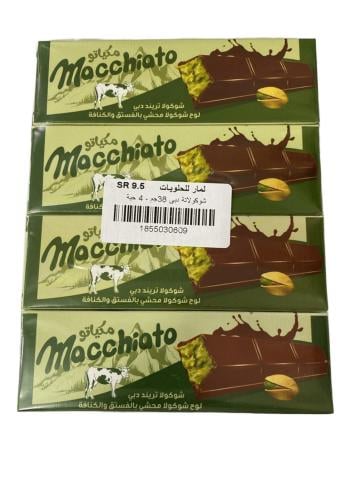 ميكاتو شوكولاتة دبى كنافة وبستاشيو عرض 4 حبة *32G