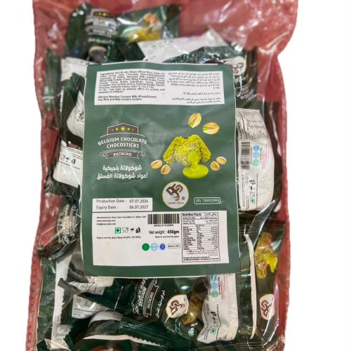 شوكولاتة بلجيكية اعواد شوكولاتة بالفستق كيس 450G