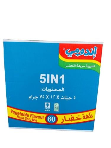 كرتون اندومى خضار 12*5*75G