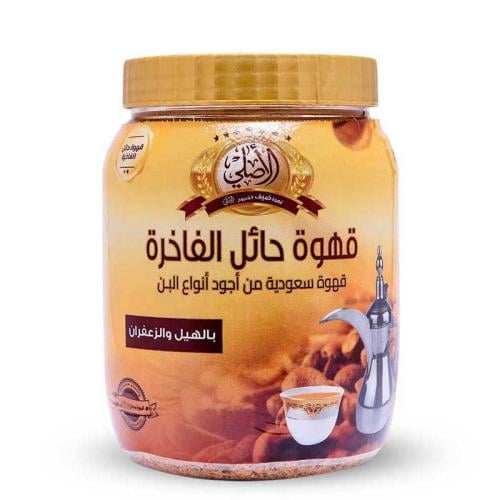 قهوة حائل الفاخرة بالهيل والزعفران 500G
