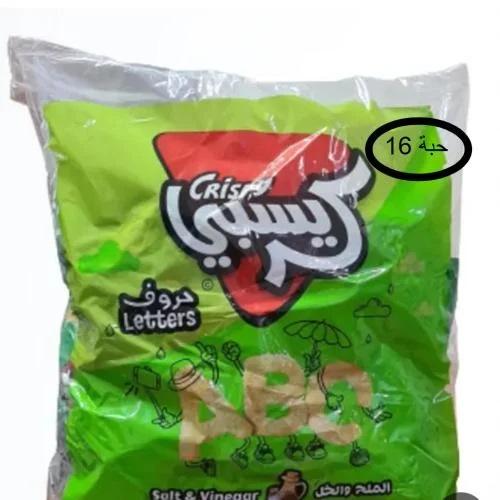 كريسبي حروف ملح و خل 16*18G
