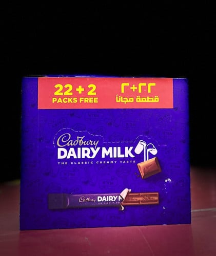 شوكولاتة ديري ميلك كادبوري {22+2 مجاناً}