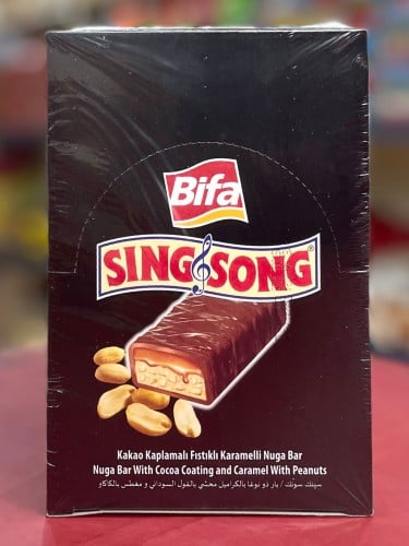 ريسون سنج سونج فول سودانى {24حبة}