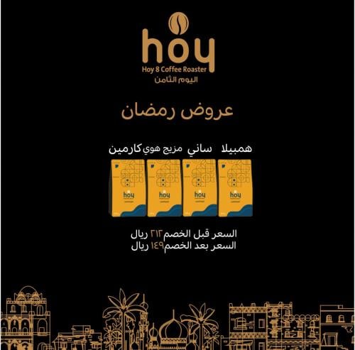 البوكس الثاني