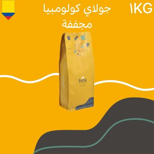 جولاي - كولومبيا