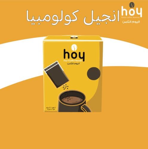 سريعة الذوبان - كولومبيا