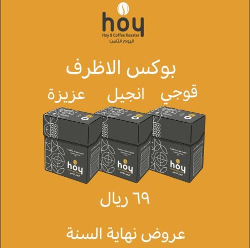 بوكس الأظرف