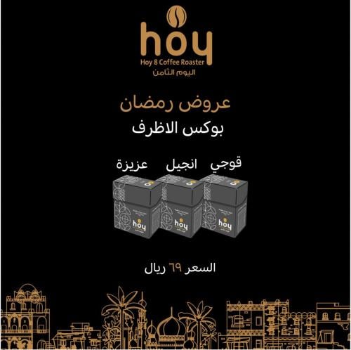 بوكس الاظرف