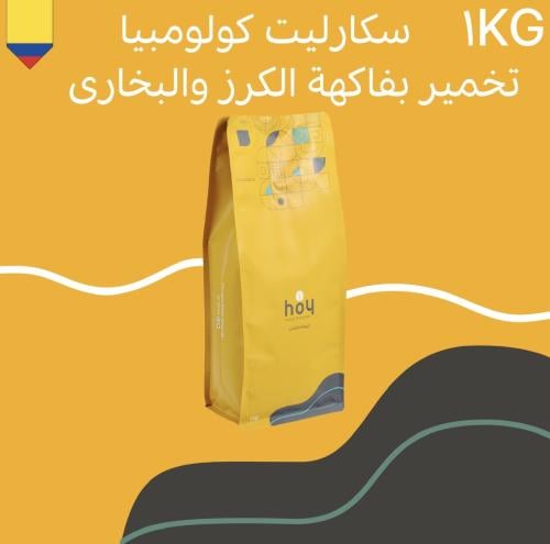 سكارليت - كولومبيا