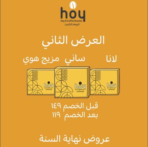 بوكس مشروبات الحليب