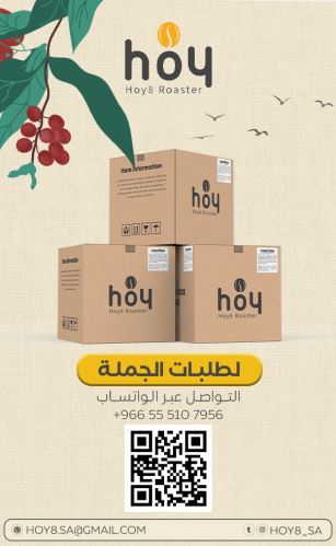 مبيعات الجملة