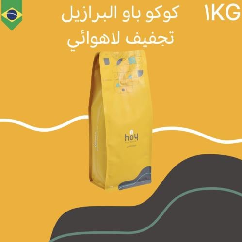 كوكو باو - البرازيل