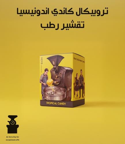 تروببيكال كاندي - اندونيسيا