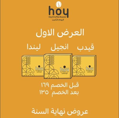 بوكس مشروبات الدريب