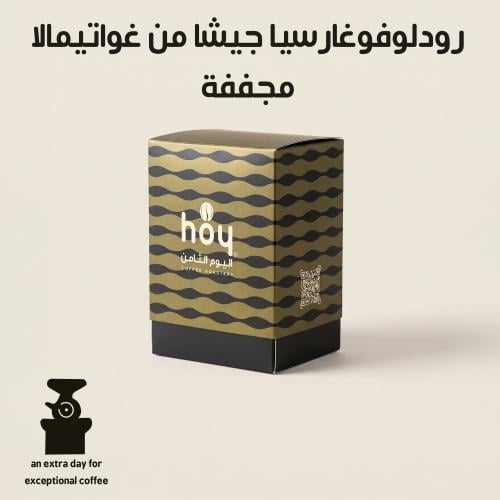 رودولفو غارسيا-غواتيمالا