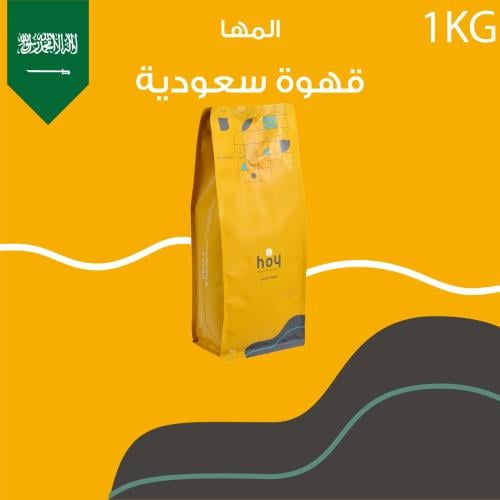 المها - قهوة سعودية