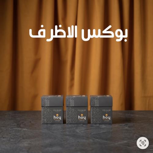بوكس الأظرف