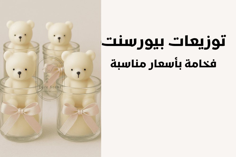 توزيعات مواليد رخيصة