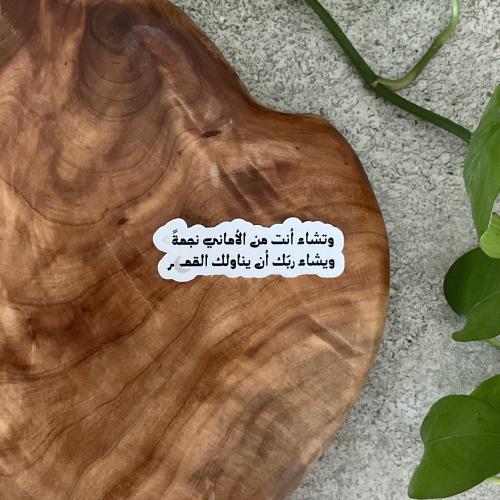 ستيكر