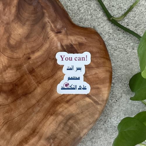 ستيكر