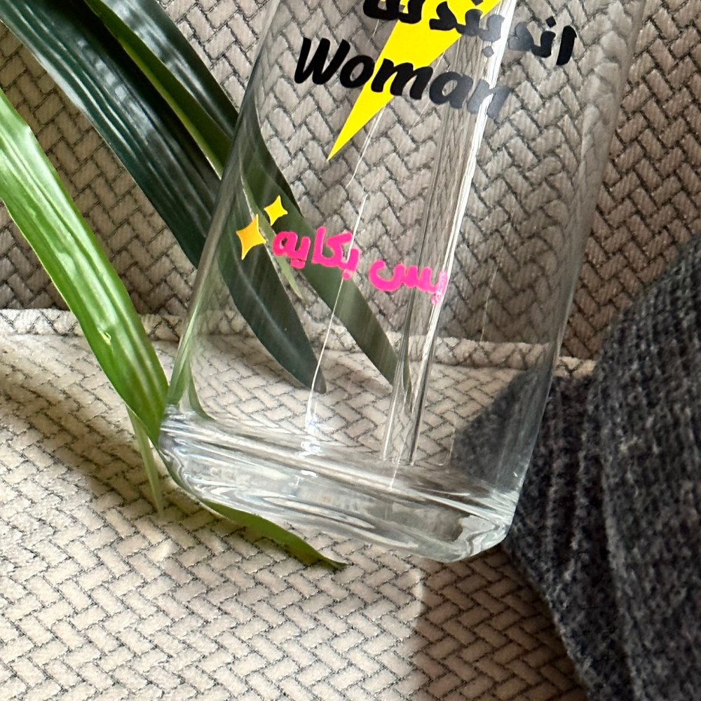 كوب بتصميم