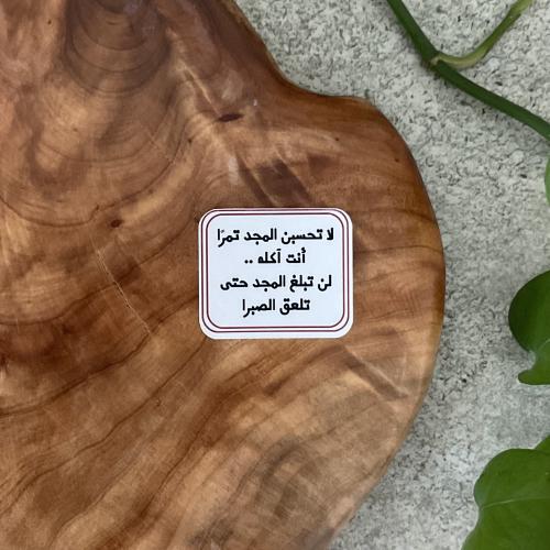 ستيكر