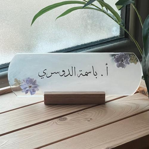 قاعدة مكتب