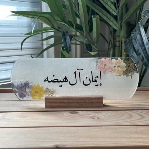 قاعدة مكتب