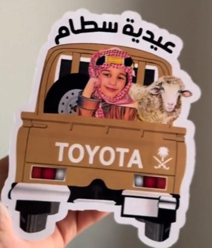 توزيعات شاص العيد بدون تعبئه