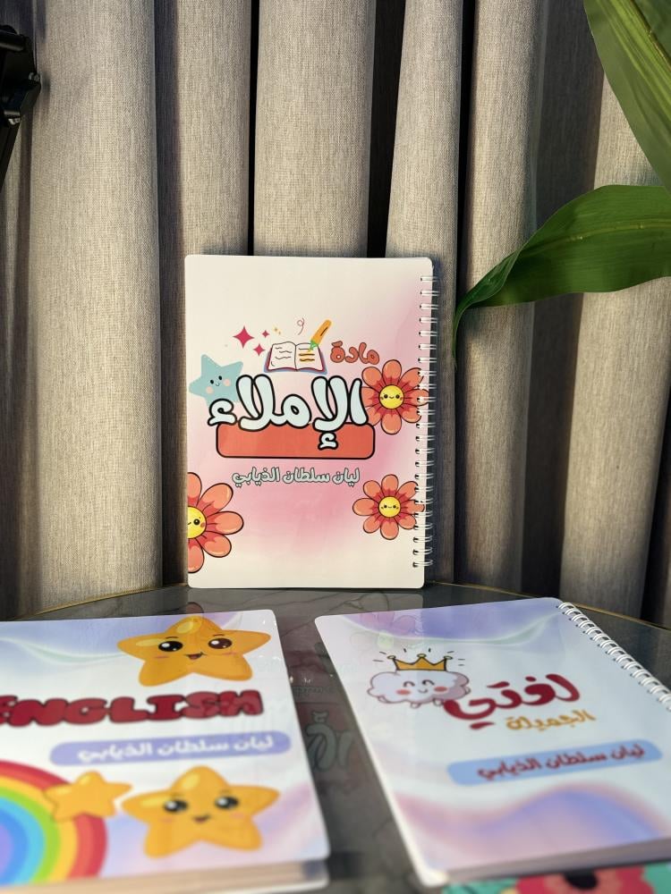 دفتر
