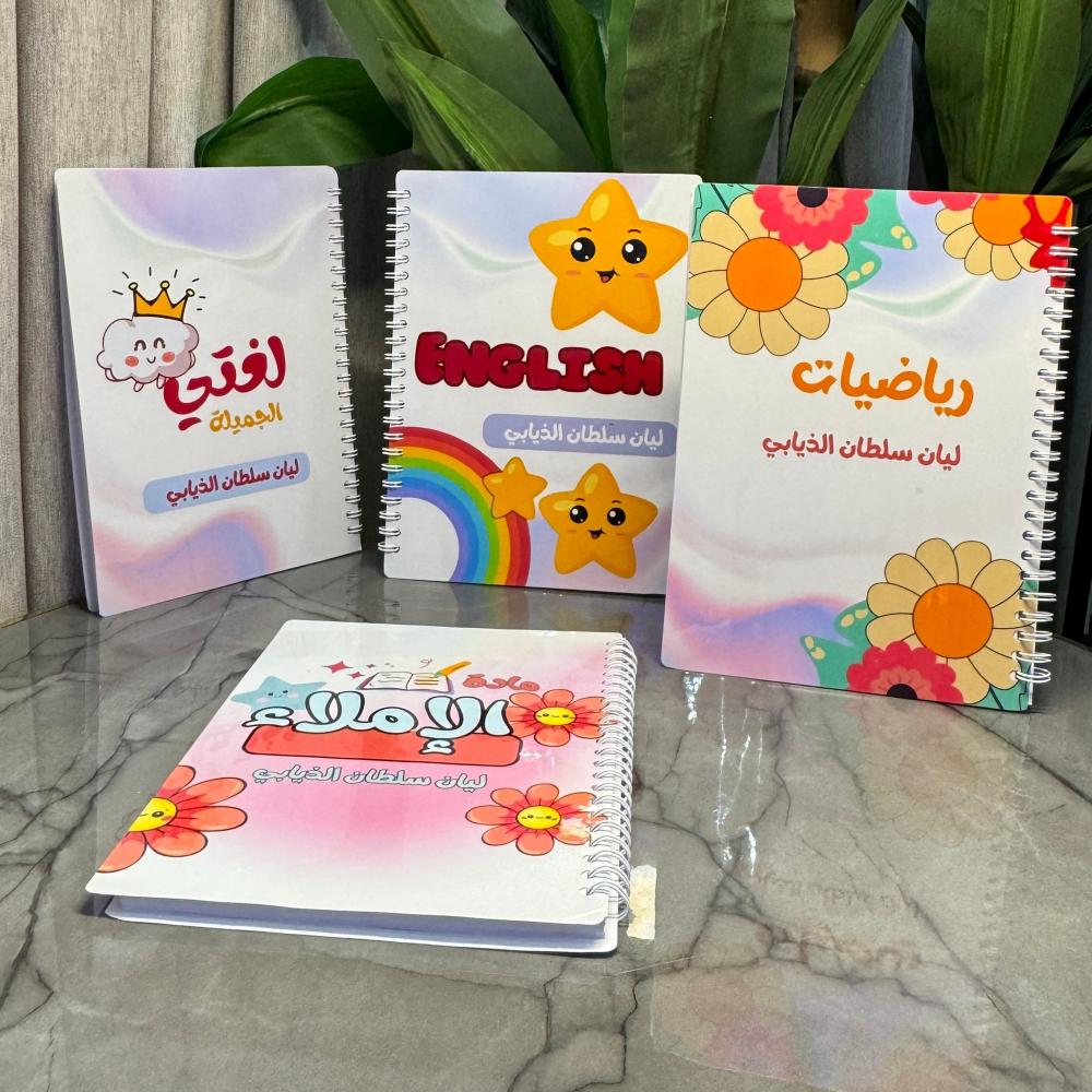 دفتر