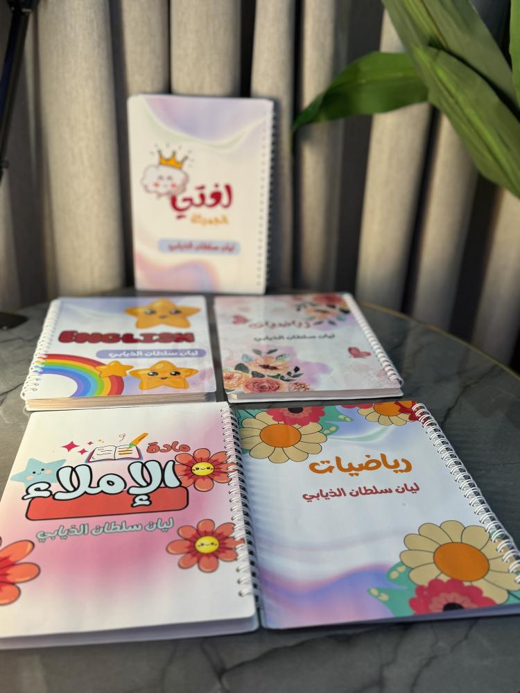 دفتر