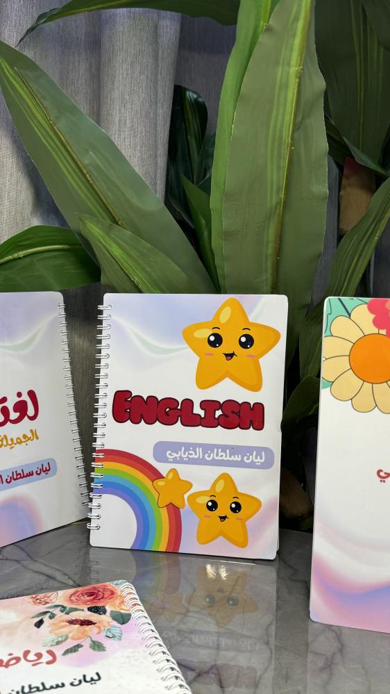 دفتر