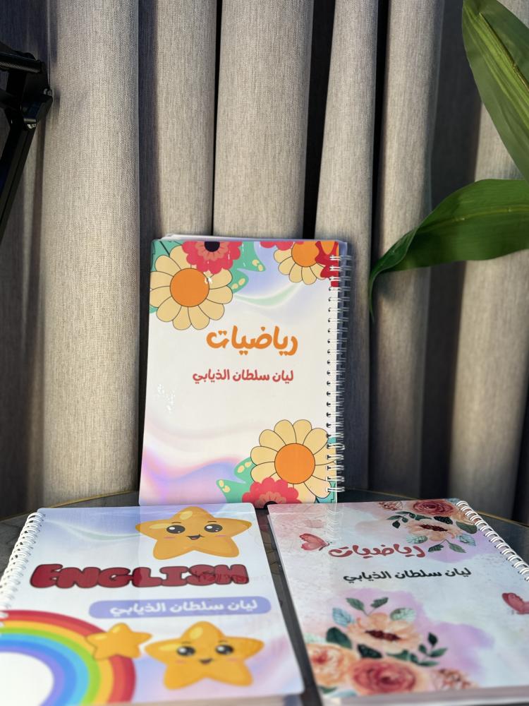 دفتر