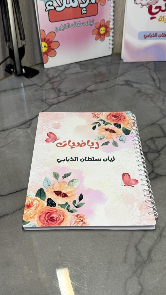 دفتر