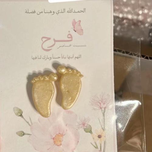 توزيعات مستكه معطره