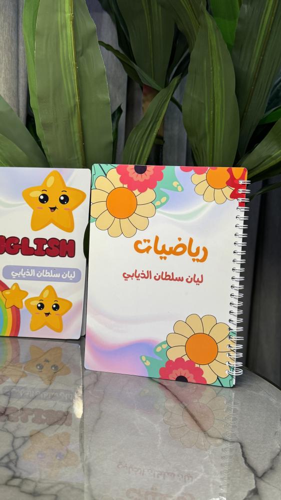 دفتر