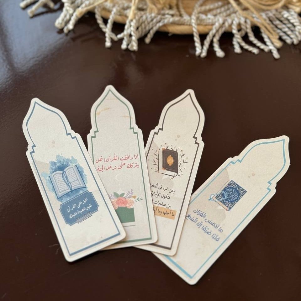 فاصل قرآن