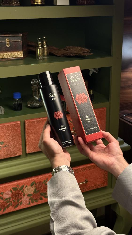 All over spray “ رِيع | grove “