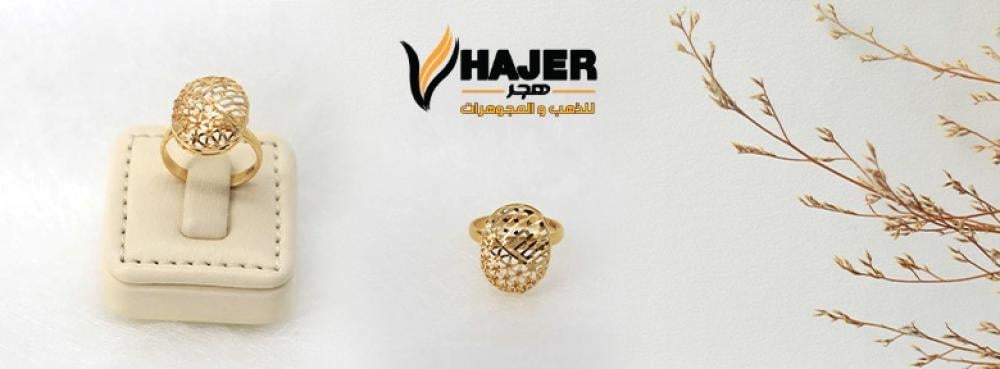 محبس ذهب نسائي