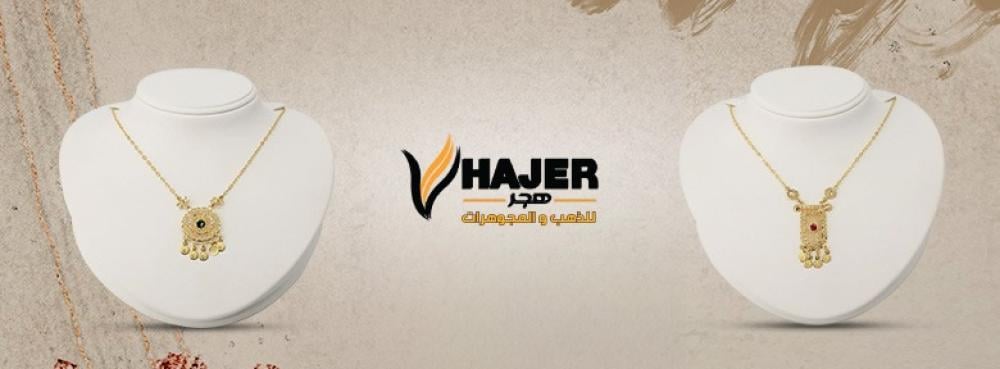 أفضل موقع لبيع الذهب