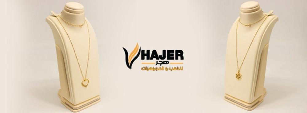 سلسال طويل ذهب