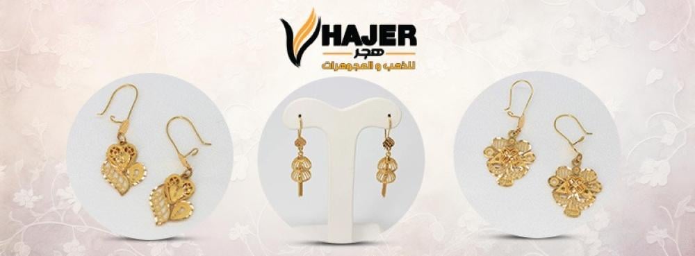 شراء الذهب اون لاين