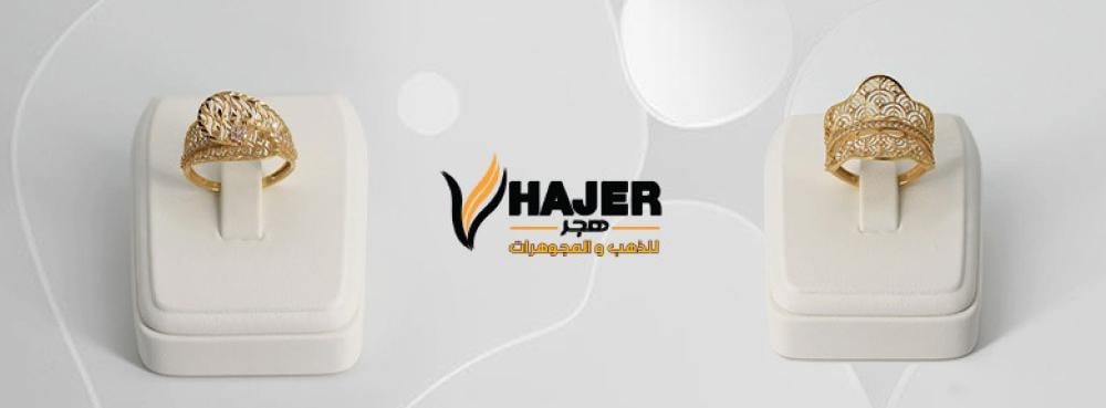 خاتم ذهب ناعم