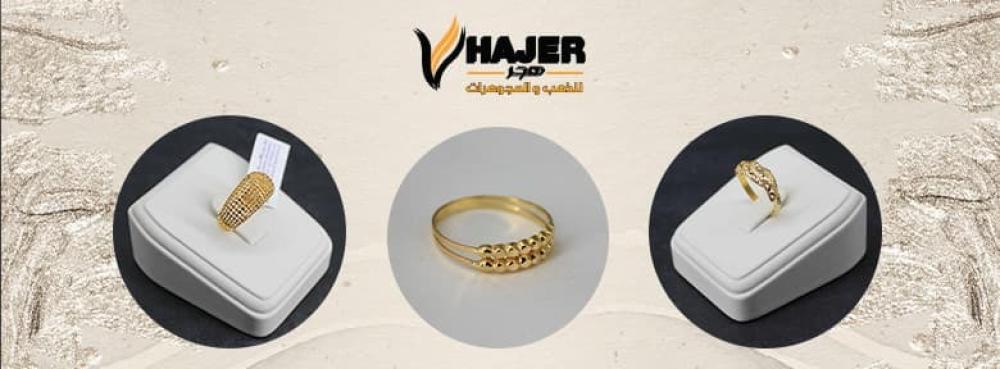 أحدث تصميمات محابس ذهب المبتكرة فى السعودية 2025