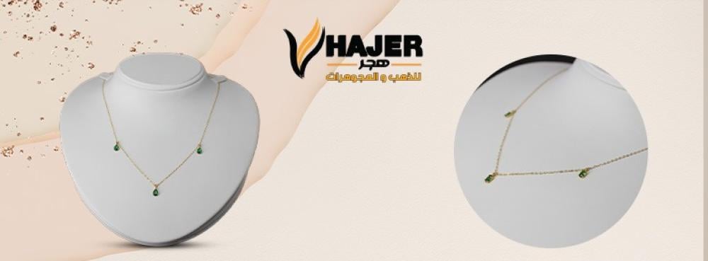 سلاسل شوكر