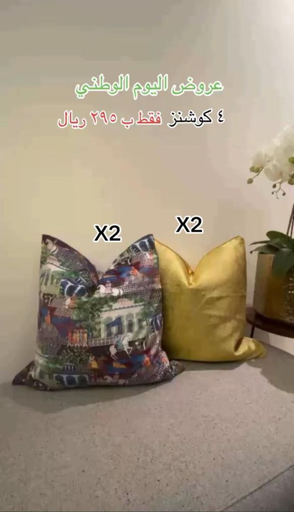 مجموعة الفن