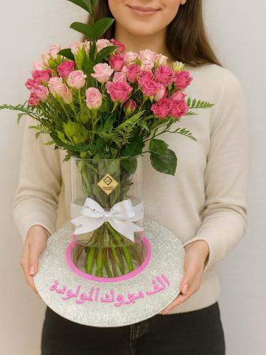 فازة منوعة