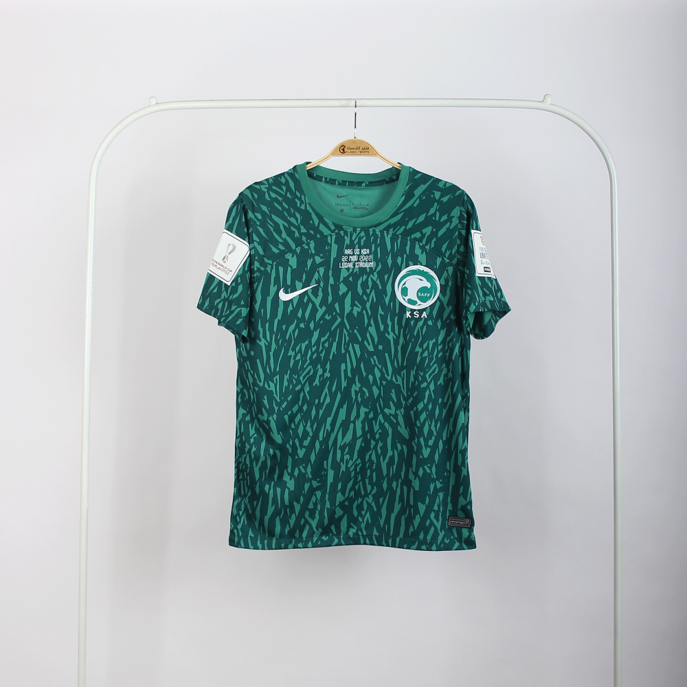 تيشيرت المنتخب السعودي ضد الأرجنتين