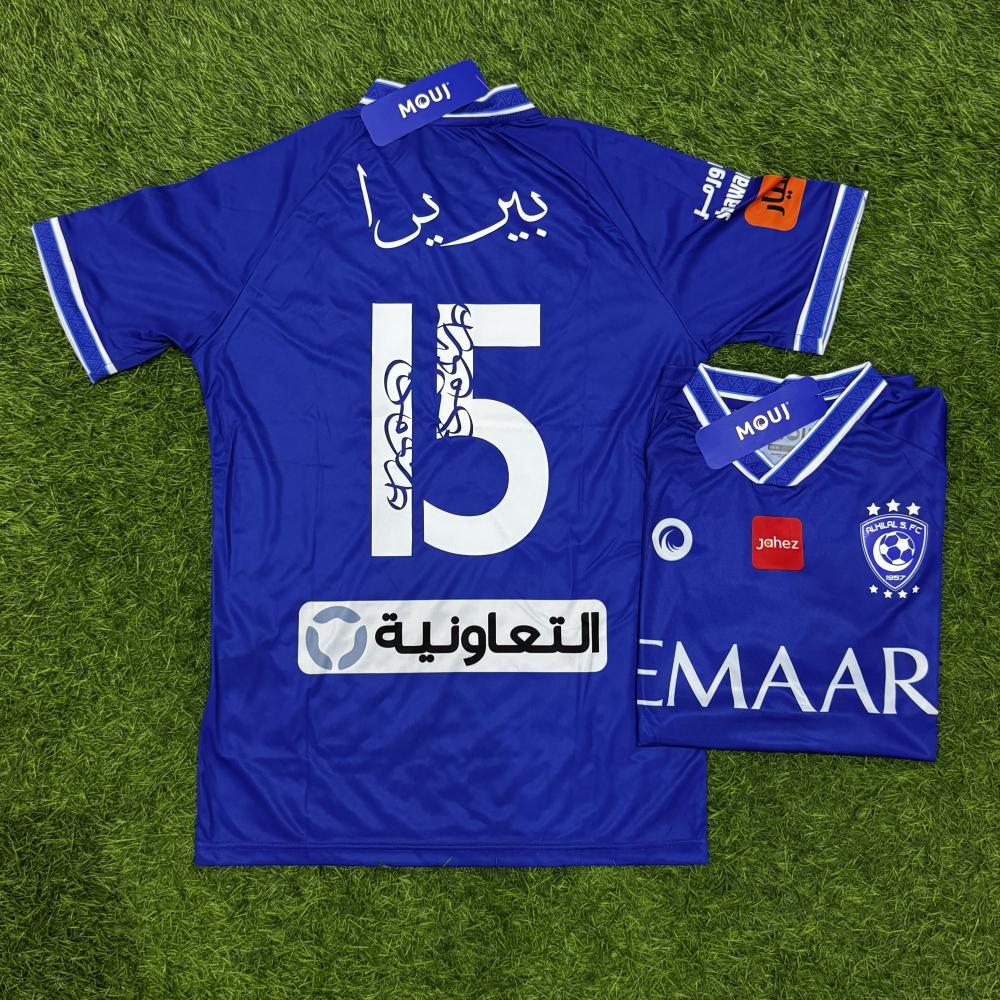 تيشيرت الهلال 2021 الاساسي بطباعة بيريرا